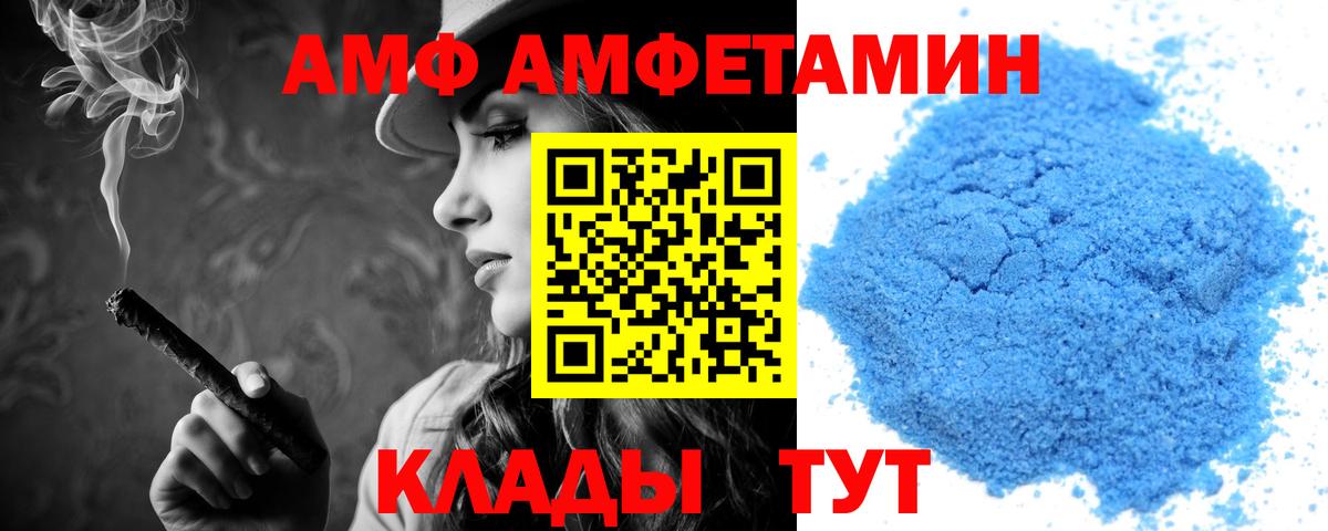 Амфетамин 98% Удомля