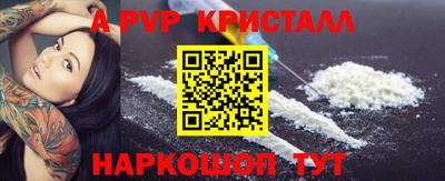 кокаин перу Первоуральск