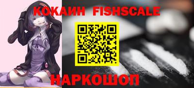кокаин перу Первоуральск
