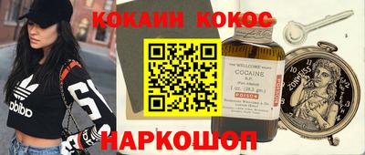 наркотики Пенза