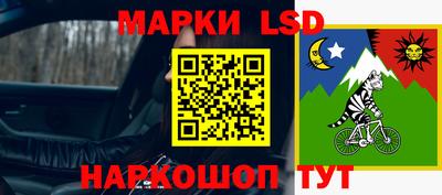 кокаин перу Первоуральск