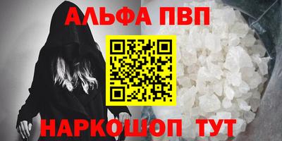 герыч Партизанск