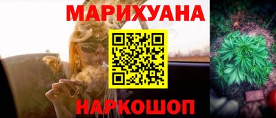 кокаин перу Первоуральск