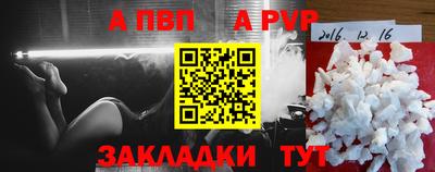 герыч Партизанск