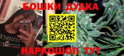 герыч Партизанск
