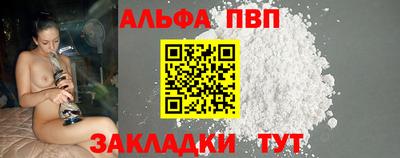 герыч Партизанск
