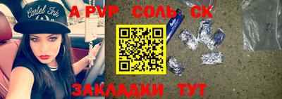 кокаин перу Первоуральск