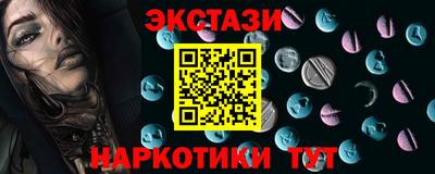 кокаин перу Первоуральск