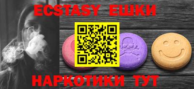 кокаин перу Первоуральск