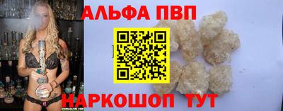кокаин перу Первоуральск