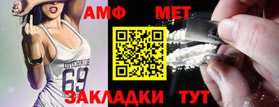 герыч Партизанск