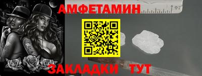 герыч Партизанск