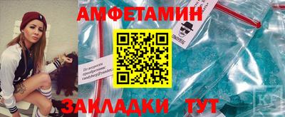 герыч Партизанск