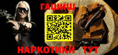 наркотики Пенза