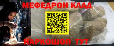 наркотики Пенза