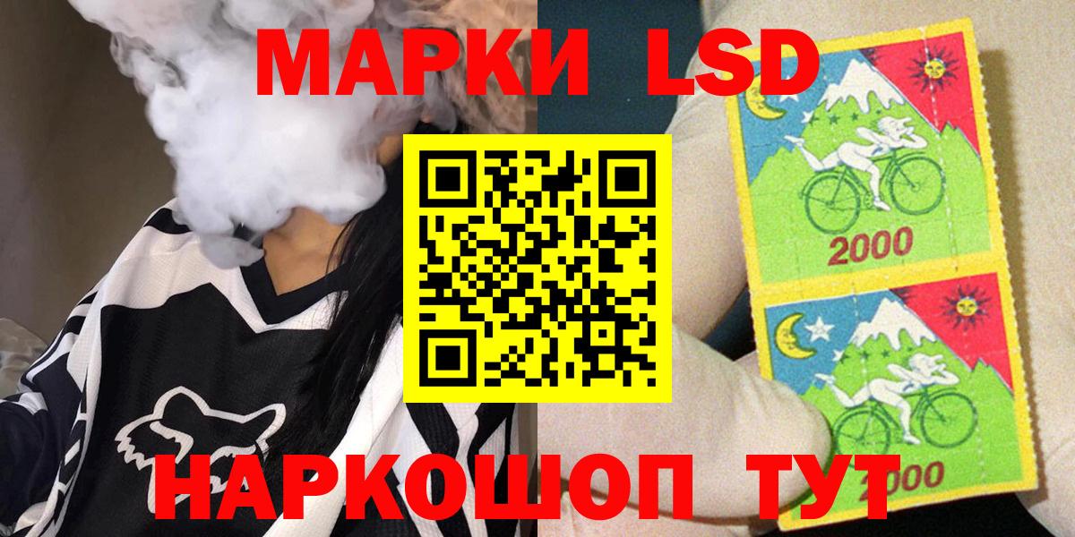 Удомля  Марки NBOMe 1,5мг  Марки N-bome  Вход с VPN 